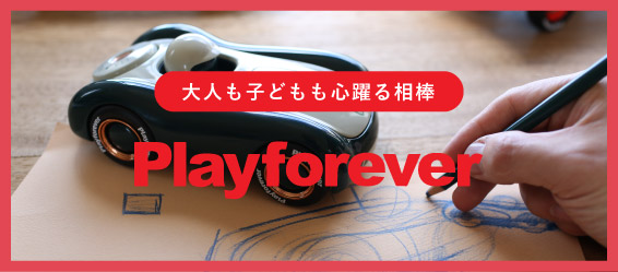 Playforever