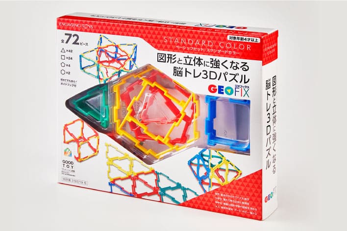 ベーシックセット スタンダードカラー