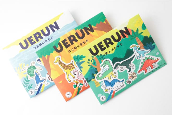 UERUN