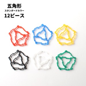 GEOFIX(ジオフィクス) 五角形セット スタンダードカラー 12ピース (6色)