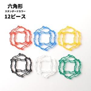 GEOFIX(ジオフィクス) 六角形セット スタンダードカラー 12ピース (6色)