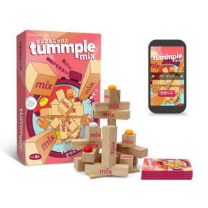 【おもとめやすくなりました】tummple mix(タンプルミックス)