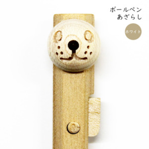 動物ペン ボールペン あざらし(ホワイト)