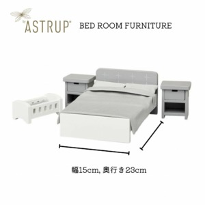 【アウトレット40%OFF】by ASTRUP ドールハウス家具 ベッドルーム おままごと