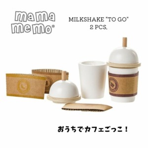mamamemo おままごとミルクシェイク 2pcs カフェごっこ
