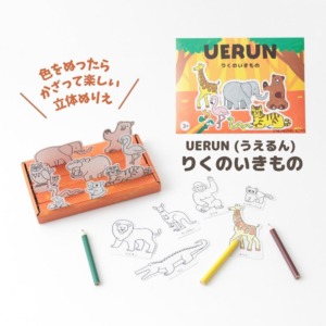 UERUN りくのいきもの