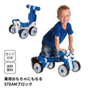 【アウトレット30%OFF】kiditec(キディテック) マルチカー ブルー ラッピング不可