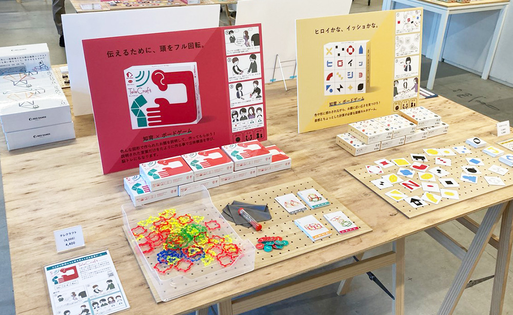 7/22(土)～8/30(水) | SUPER PAPER MARKET(東京)にてGEO GAMES展開！