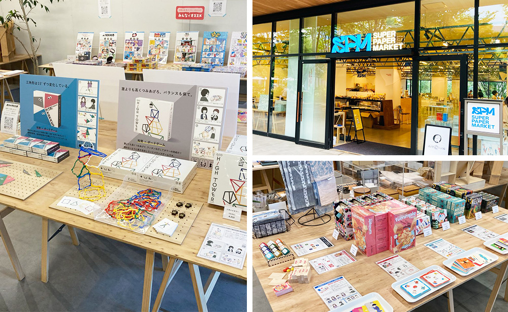 SUPER PAPER MARKET