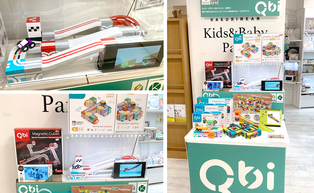 銀座博品館にてQbi展開
