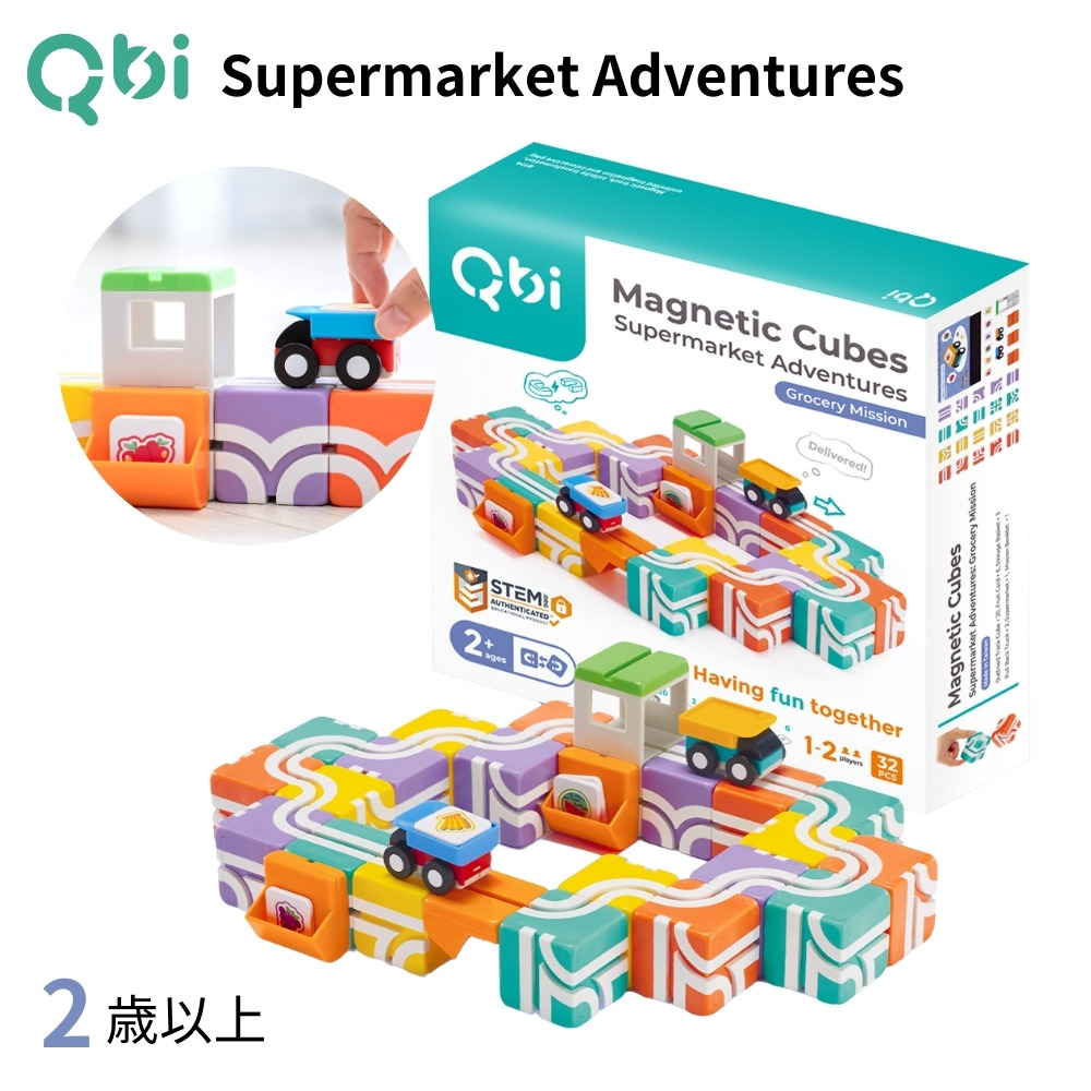 Qbiスーパーマーケット