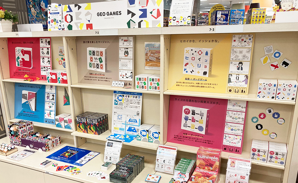 4/8(月)～5/7(火) | 有隣堂戸塚モディ店(神奈川)にてGEO GAMES展開！
