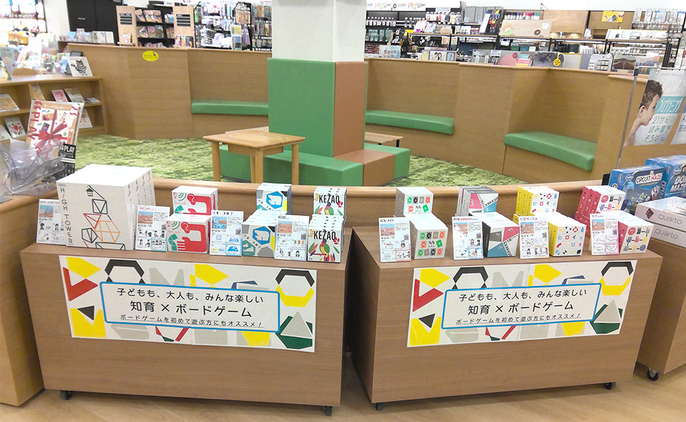 7/19(金)～8/31(土) | TSUTAYA篠山店(兵庫)にてGEO GAMES展開！
