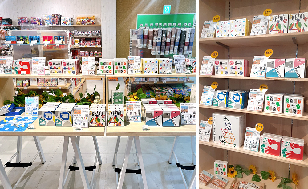 7/22(月)～8/25(日) | ホリタ文具エルパ店・春江店(福井)にてGEO GAMES展開！