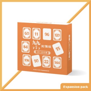 九九ジャン 拡張セット GEO GAMES ジオゲームズ 送料無料