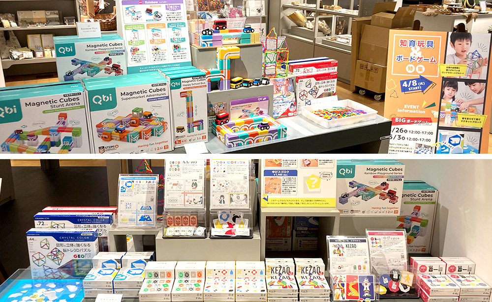 4/8(火)～ | 誠品生活日本橋(東京)にてENGAGING TOYS展開！