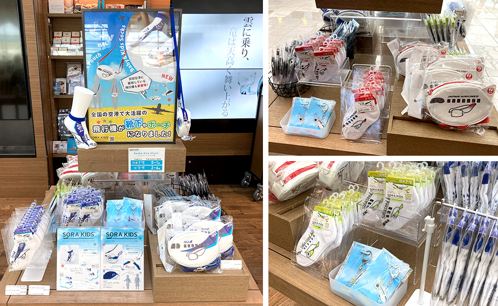 4/9(水)～5/10(土) | 羽田空港第2T蔦屋書店(東京)にてSORA KIDS展開！