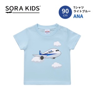 ANA Tシャツ ライトブルー 90cm SORA KIDS ソラキッズ
