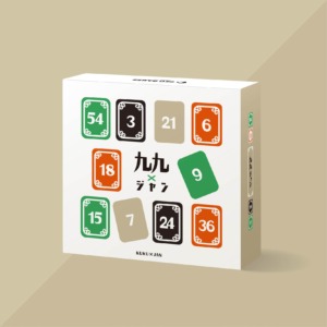 九九ジャン GEO GAMES ジオゲームズ キッズデザイン賞受賞 送料無料