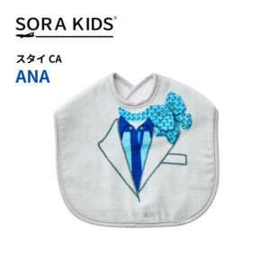 ANA スタイ CA SORA KIDS ソラキッズ
