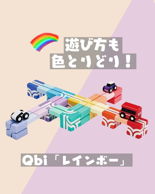 Qbi