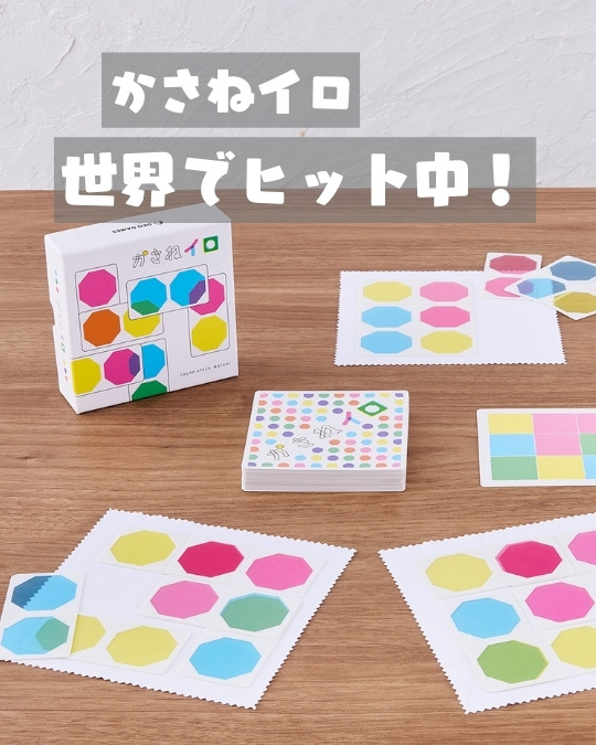 ジオゲームズ