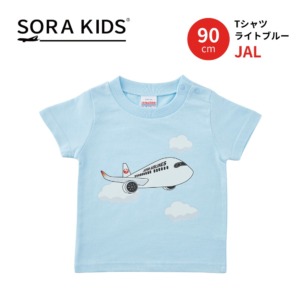 【NEW】JAL Tシャツ ライトブルー 90cm SORA KIDS ソラキッズ