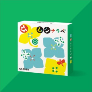 【NEW】ムシナラベ GEO GAMES 送料無料