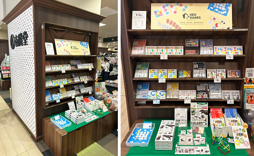 6/19(金)～ | 有隣堂 武蔵小杉東急スクエア店(神奈川)にてGEO GAMES展開！